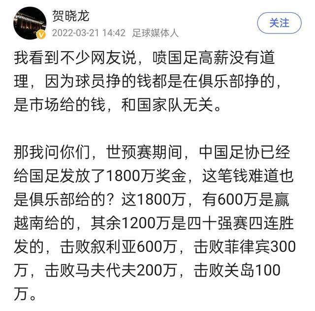 科纳特首发“我们只是想分担一下比赛强度。